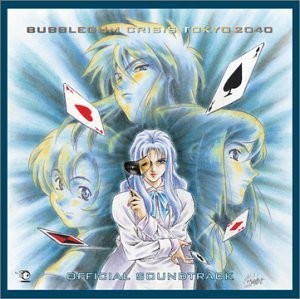 KOICHI KORENAGA ORIGINAL SOUNDTRACK - Bubblegum Crisis Tokyo 2040 - CD VG