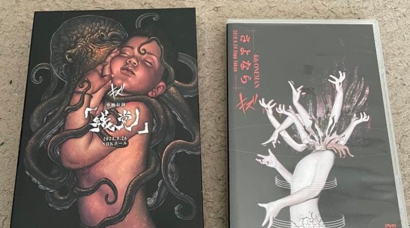 Kizu Live DVD Set "Sayonara" & "Zanto" 2 Disc Used Concerts from NHK Hall & Zepp