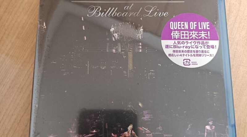 Koda Kumi Live Bluray Unopened Sample Disc Not for Sale