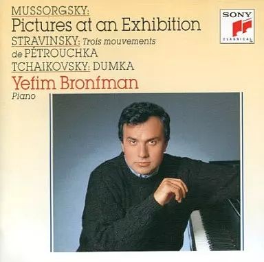 [Used] Classic CD Bronfman (Yefim) / Mussorgsky: Pictures at an Exhibition,