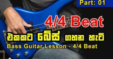 How to Play Bass Guitar - 4/4 Beat - PART - 01