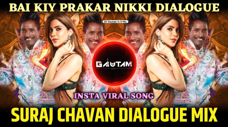 Bai Kay Prakar Nikki Tamboli | Suraj Chavan Bigg Boss Dialogue | Zapuk Zupuk Suraj Chavan | Dj Song