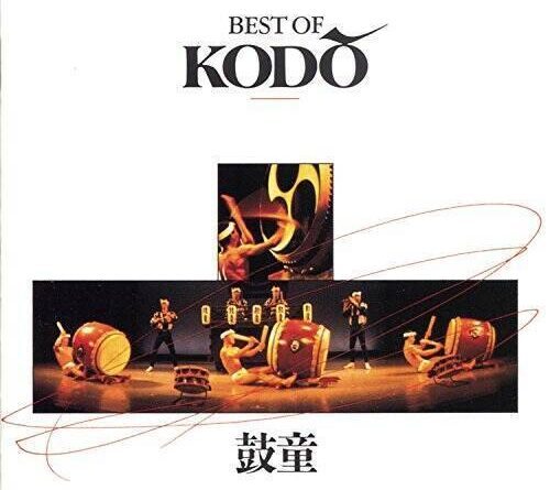 Best of Kodo - Audio CD By KODO - GOOD