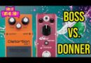 DONNER morpher versus BOSS ds 1: PEDAL SHOOTOUT