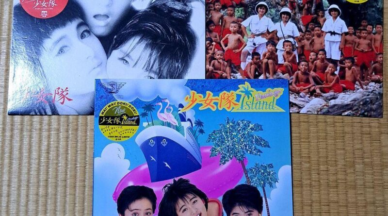 Shohjo-tai Colored LP Vinyl set of 3 City Pop Adventure Island/Flamingo Island