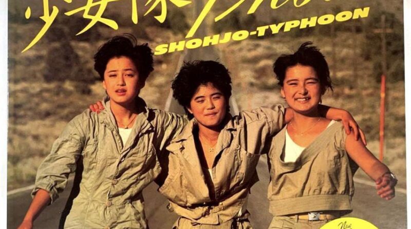 Shohjo-tai Phoon Shohjo-Typhoon LP Vinyl 1984 Unused City Pop Nippon Phonogram