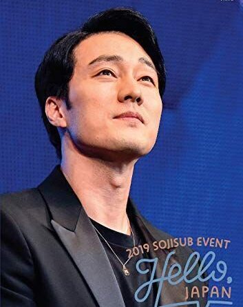 So Ji-sub 2019 SOJISUB EVENT Hello JAPAN FAN MEETING 4 DVD Live Concert K-POP