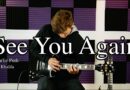 Wiz Khalifa – See You Again ft. Charlie Puth – Electric Guitar Cover