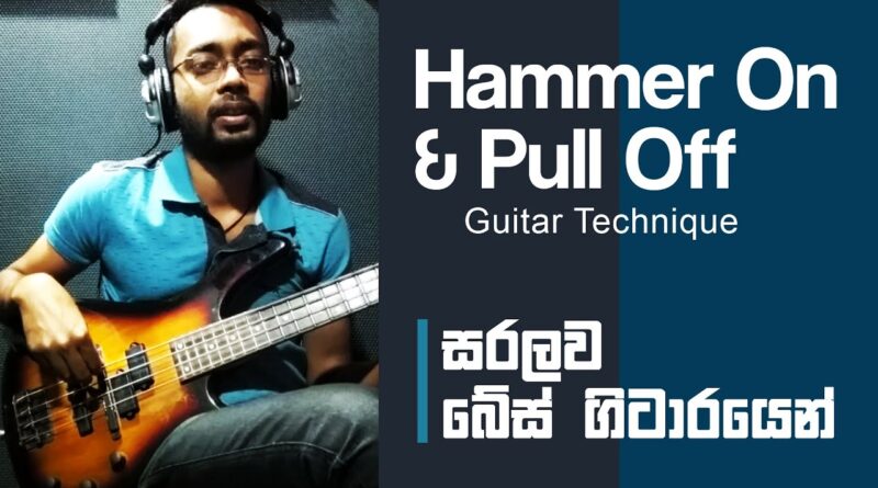 Bass Guitar Lesson -  Hammer On & Pull Off Technique