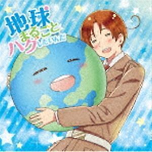 Anime  Hetalia World Stars  Theme Song   I Want to Hug the Whole Earth (Deluxe