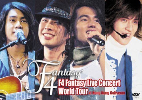 F4 Fantasy Live Concert World Tour at Hong Kong Coliseum [DVD]