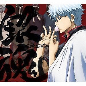 Gintama BEST4 (Anime)