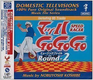 Mach Go Go Go Music File Round2 Nostalgic TV Manga BGM Collection Nobuyoshi Ko