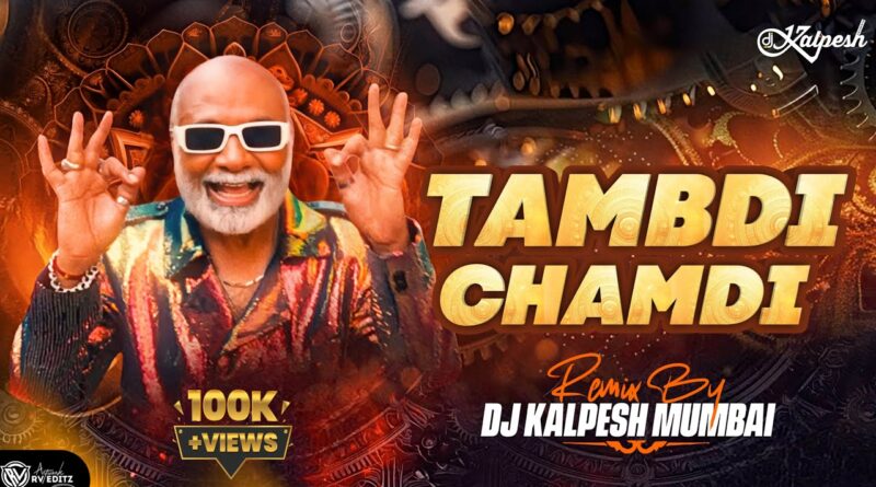 Tambdi Chamdi Dj | Kratex Music Marathi | Lakalaka Song | Tamdi Chamdi | DJ Kalpesh Mumbai