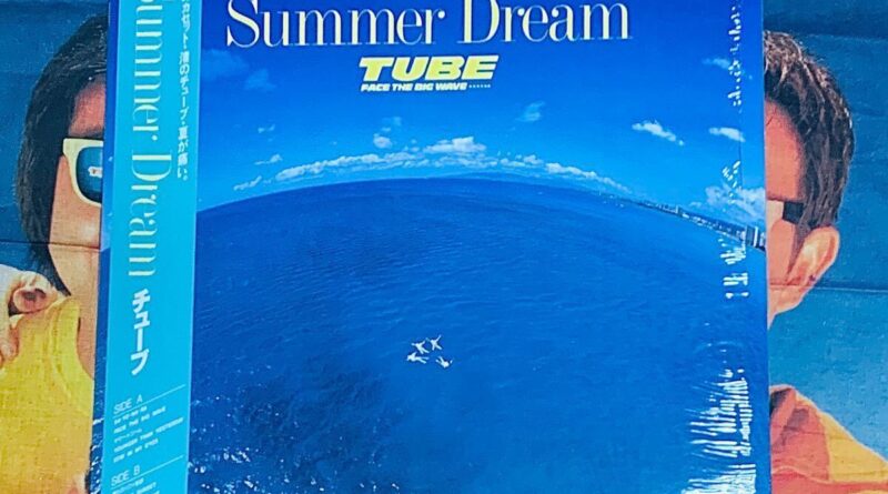 Tube Summer Dream Record Lp Beautiful Edition 1s