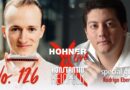 Hohner Live x Konstantin Reinfeld feat. Rodrigo Eberienos | No. 126