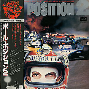 Shiro Sagisu - Pole Position 2 Original Soundtrack = ポールポジション 2 オリジナルサントラ盤 / VG+