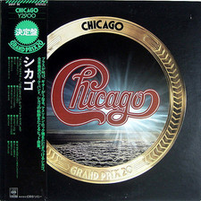 Chicago (2) - Grand Prix 20 / NM / LP, Compilation