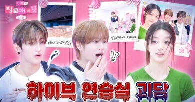 [sub] 하이브 귀신???? 보다 무서운 화난???? 밍주의 카톡 러쉬⁉️ | 민주의 핑크 캐비닛???? EP.18 | TWS