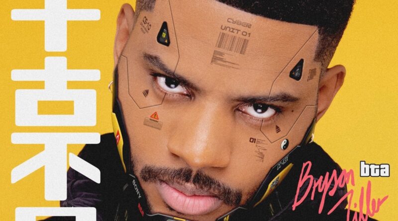 Bryson Tiller Bryson Tiller (Vinyl) 12" Album (UK IMPORT)