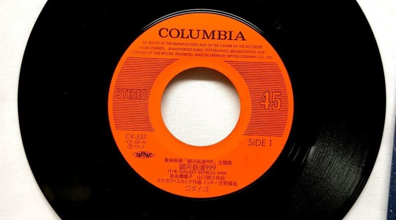 Godiego Galaxy Express 45 Record 5n