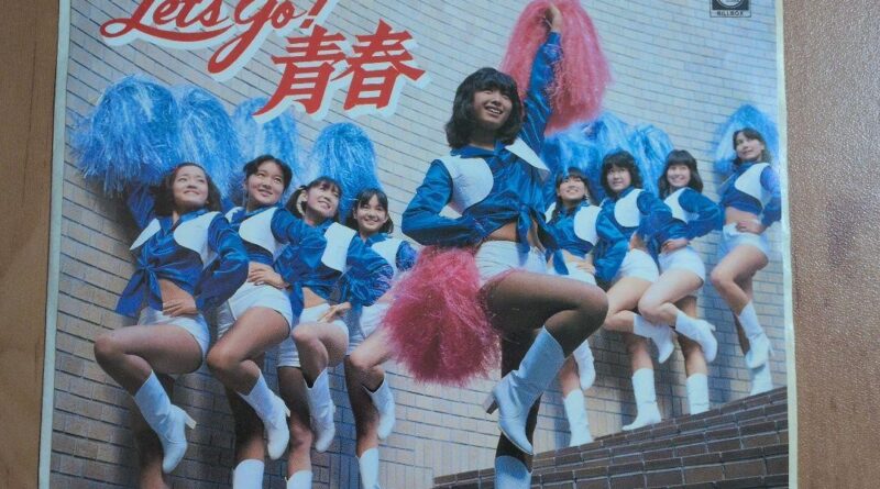Let Go Seishun Junko Cheer Leaders 5n