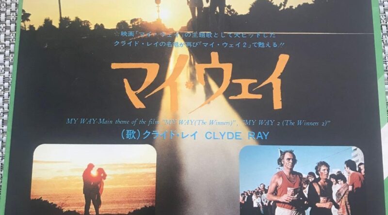 My Way Clyde Ray EOR20343 5n